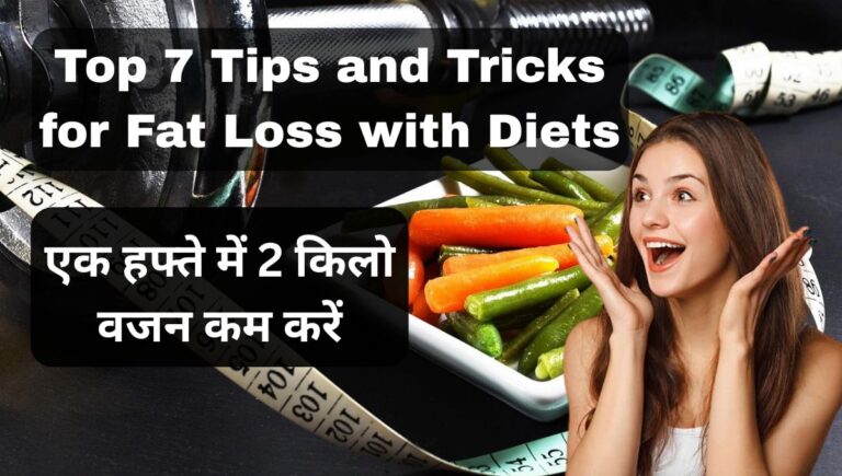 Tips and Tricks for Fat Loss with Diets