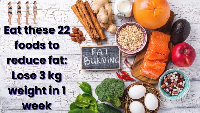 Fat kam karne ke liye khaye ye 22 Foods